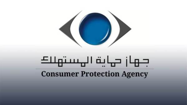 ضبط مخزن غير مُرخص بالدقهلية لإعادة تدوير زيوت السيارات المستعملة وتعبئتها بعلامات تجارية شهيرة.. وإحالة الواقعة للنيابة