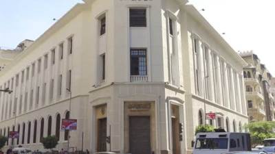 بالتزامن مع اجتماع لجنة السياسة النقدية ..البنك المركزي يطرح أذون خزانة بقيمة 39.5 مليار جنيه