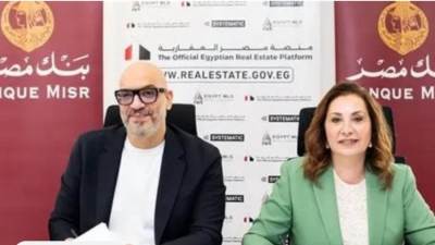 بنك مصر يتعاون مع منصة مصر العقارية لتمويل شراء الوحدات