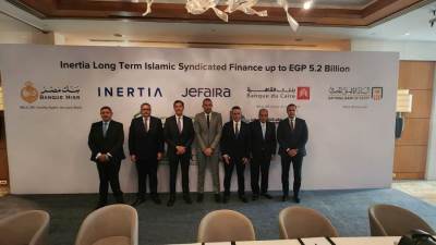 تحالف مصرفي يمنح «إنرشيا للتنمية العقارية» تمويلًا إسلاميًا مشتركًا بـ5.2 مليار جنيه لمشروع «چيفيرا» برأس الحكمة