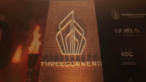 «ثري كورنرز للتطوير العقاري» تطلق مشروعها الجديد «حورس بلازا» بحدائق أكتوبر